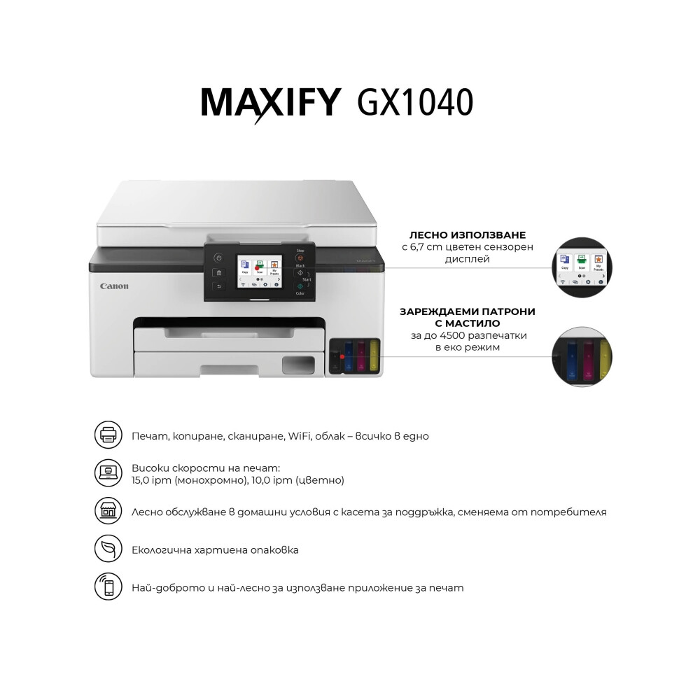 Product Images