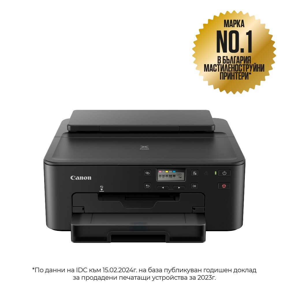 Мастилоструен принтер - Canon PIXMA TS705a