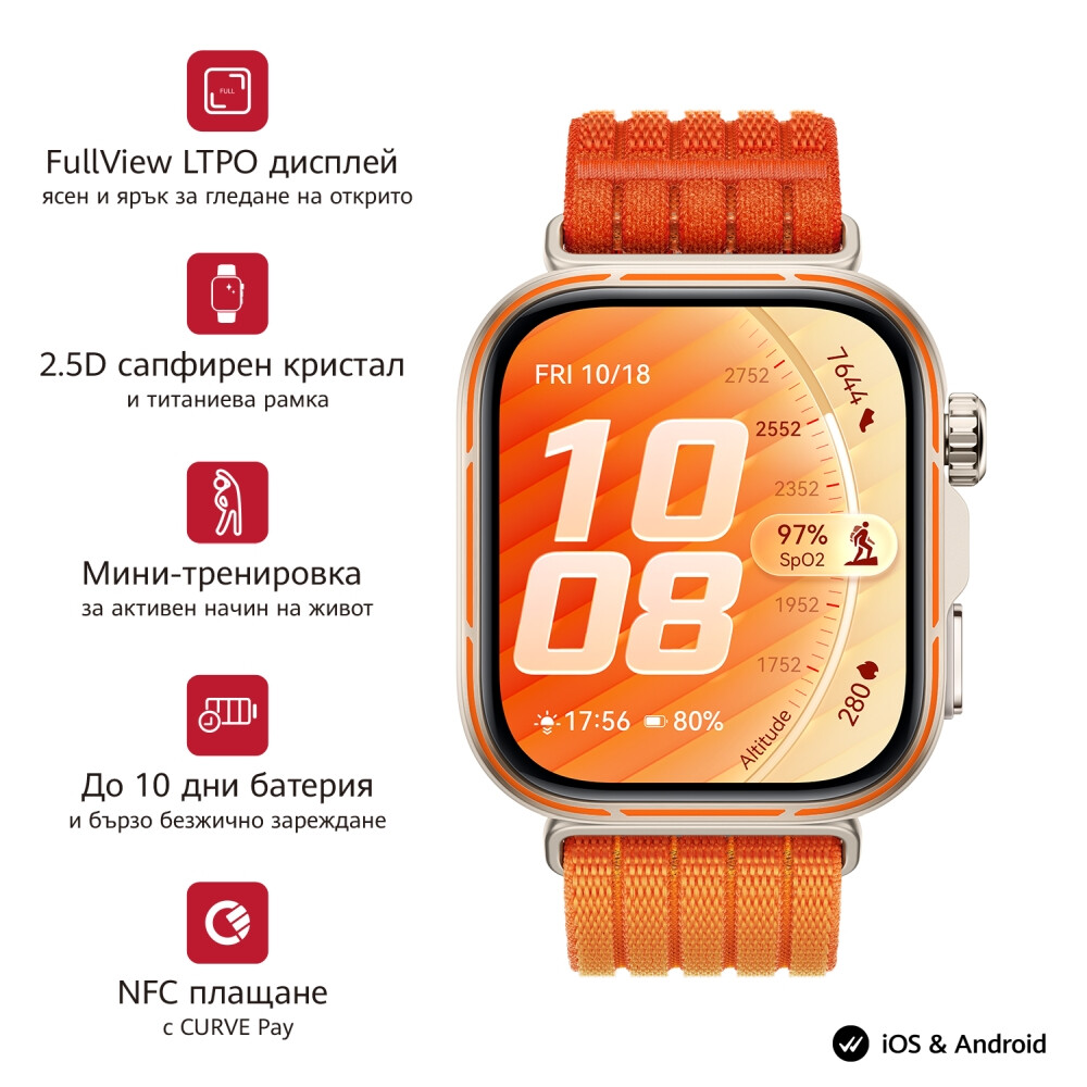 Часовник - Huawei Watch Fit 5 Pro Niki-B29W Orange