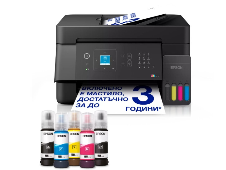 Мастилоструйно многофункционално устройство - Epson EcoTank L5390