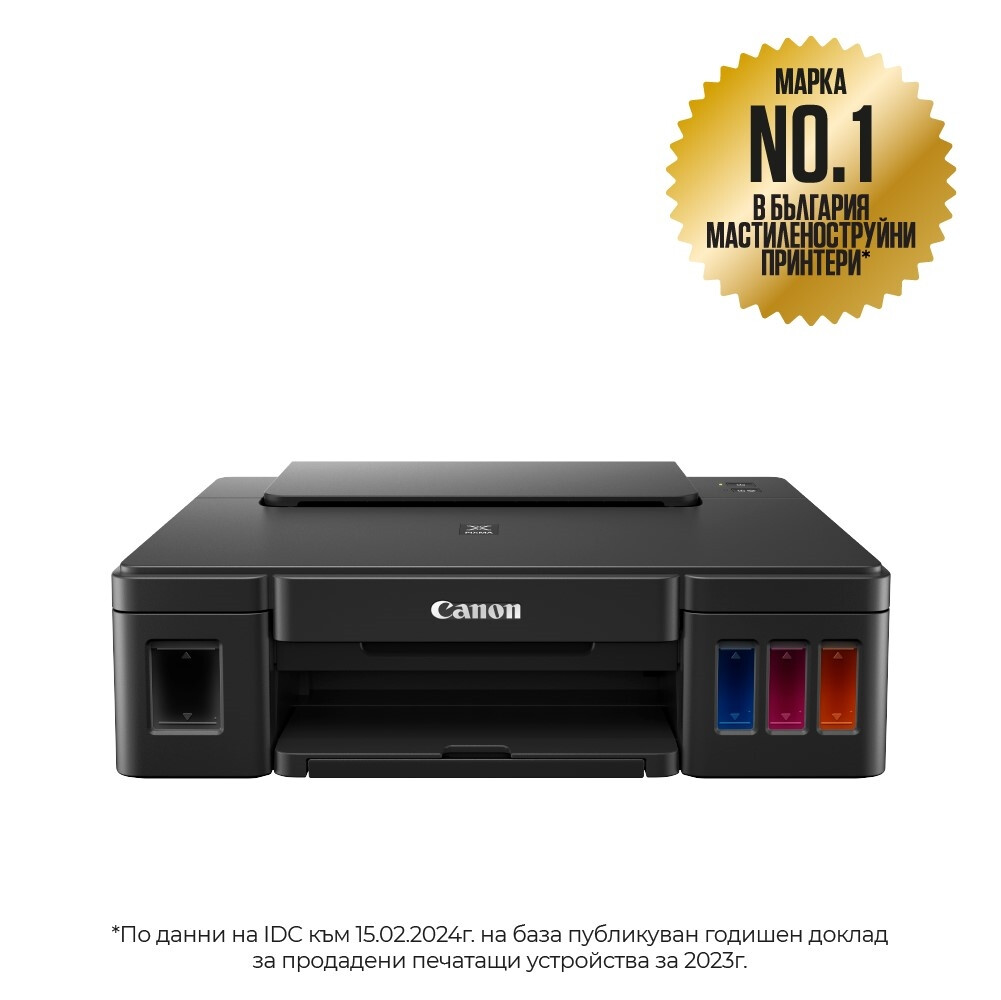 Мастилоструен принтер - Canon PIXMA G1410