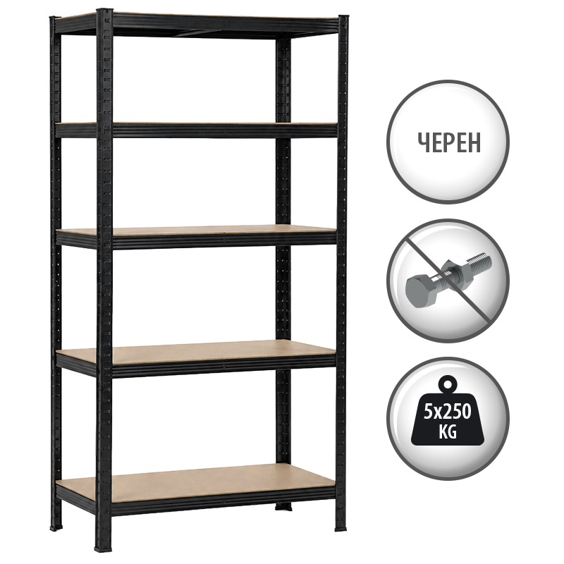 Метален стелаж Carmen CR-1016 - 180х90х45 см, до 250 кг на рафт - черен